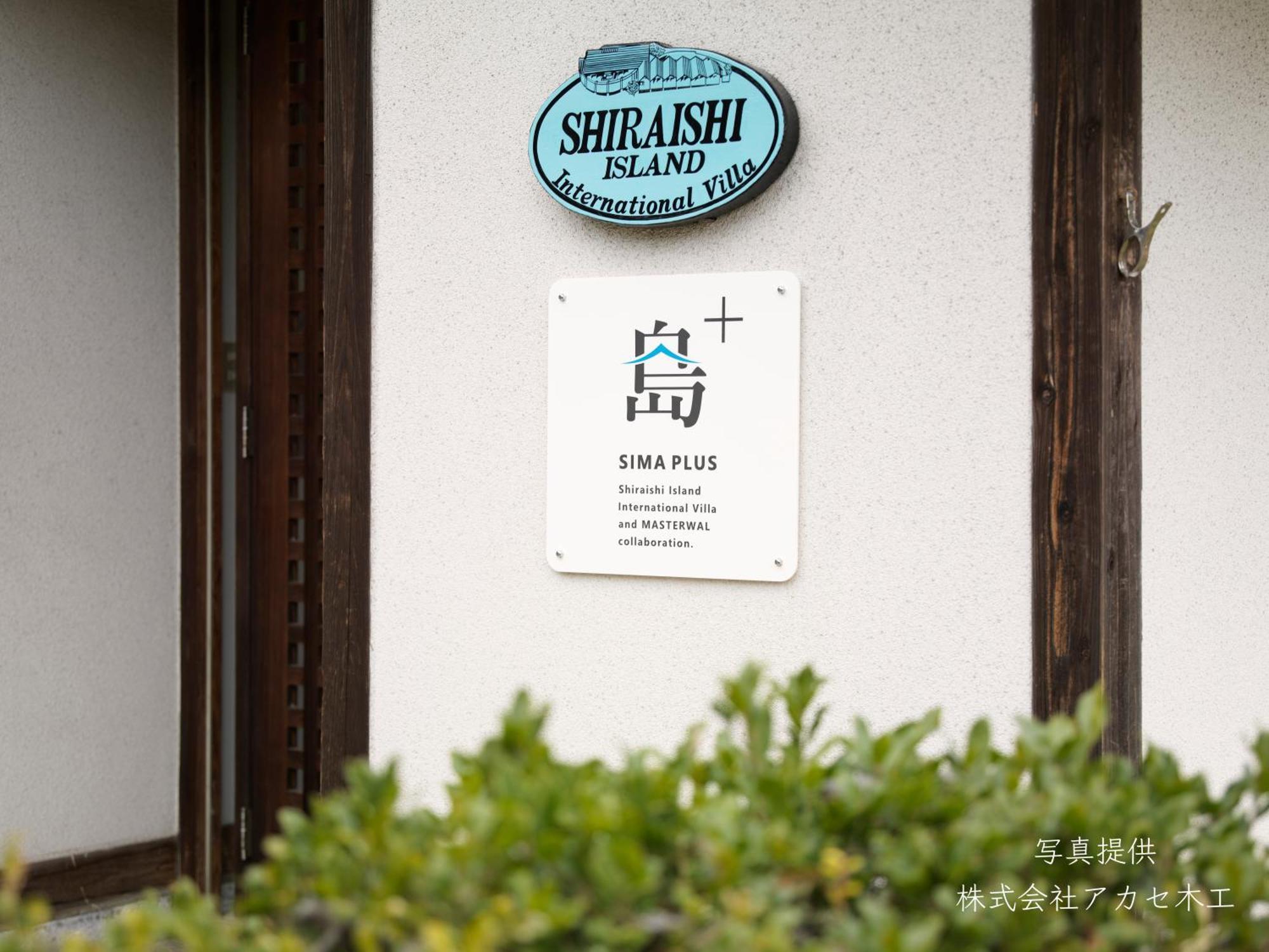 Shiraishi Island International Villa Kasaoka Eksteriør billede