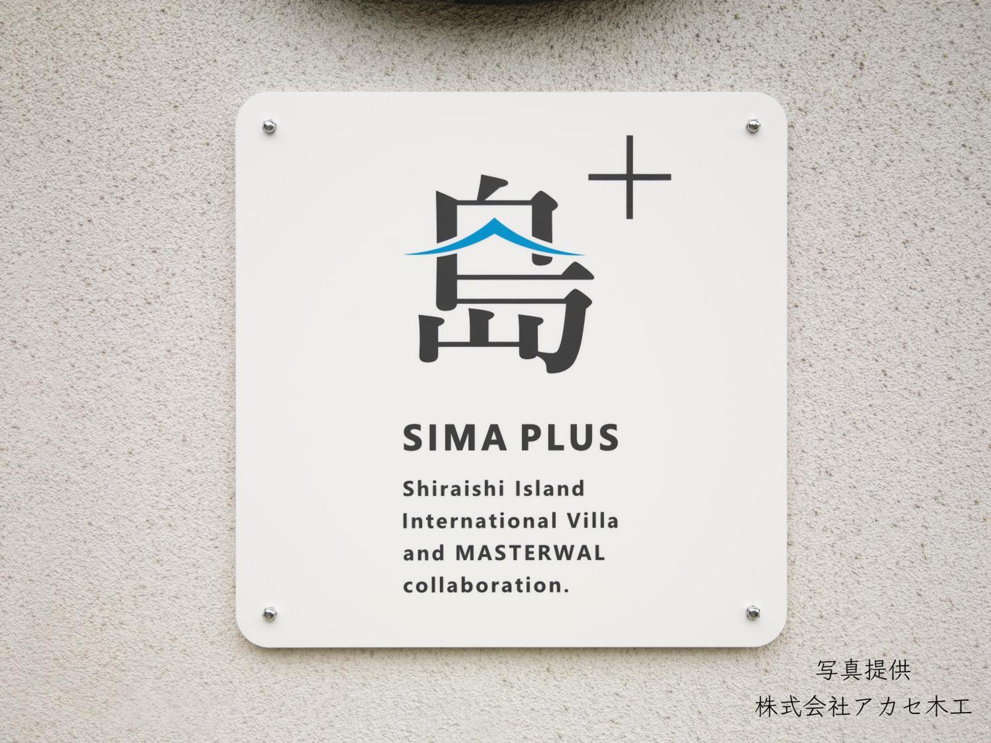 Shiraishi Island International Villa Kasaoka Eksteriør billede